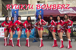 写真：琉球BOMBERZ