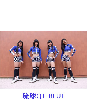写真：琉球QT-BLUE